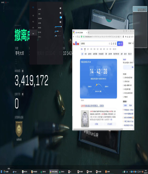 三角洲外挂真的好用吗透视自瞄效果