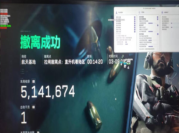 三角洲外挂真的好用吗软件效果